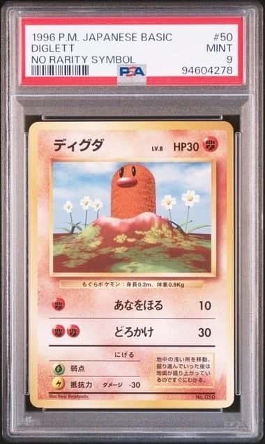 Diglett