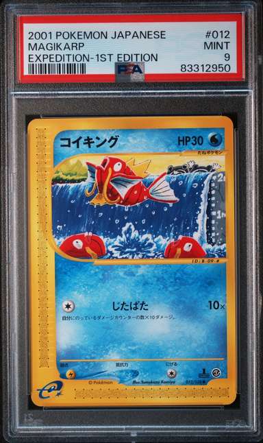 Magikarp