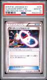 Alakazam Spirit Link