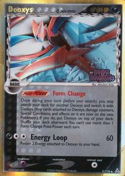 Reverse Holo
