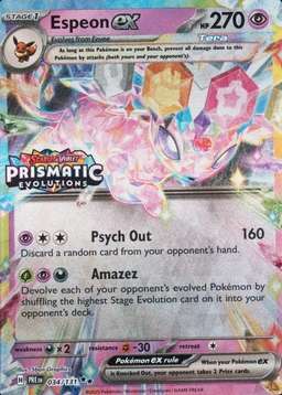 Holo · Box Exclusive Surprise