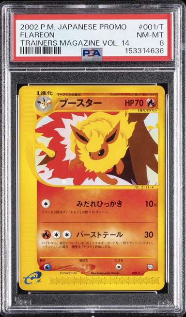Flareon