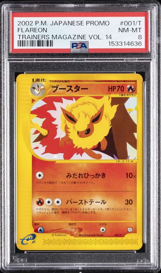 Flareon