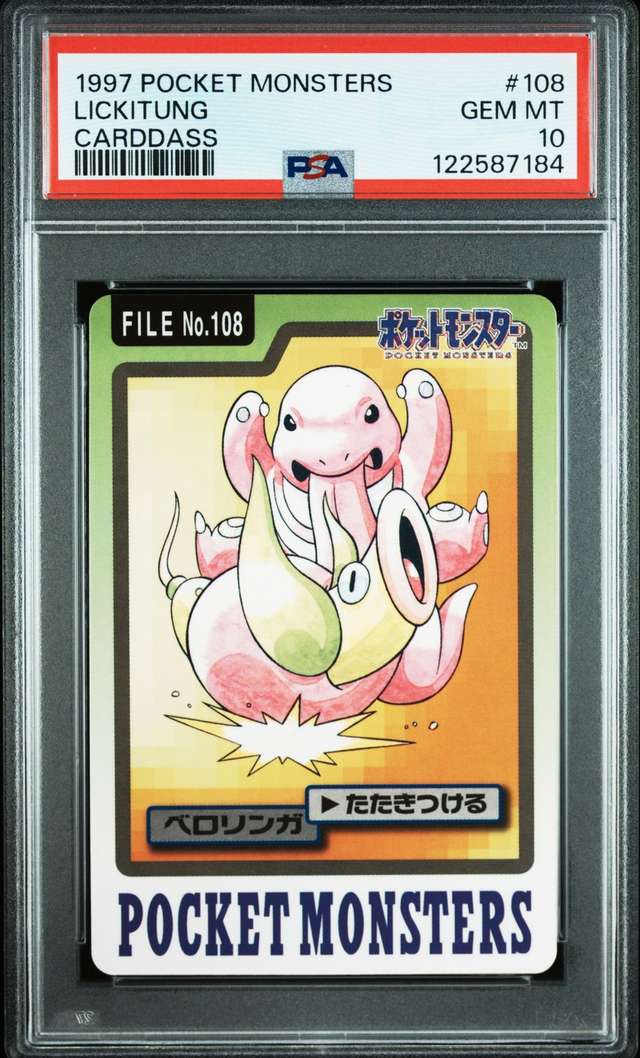 Lickitung