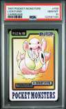 Lickitung
