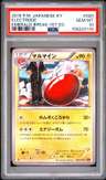 Electrode