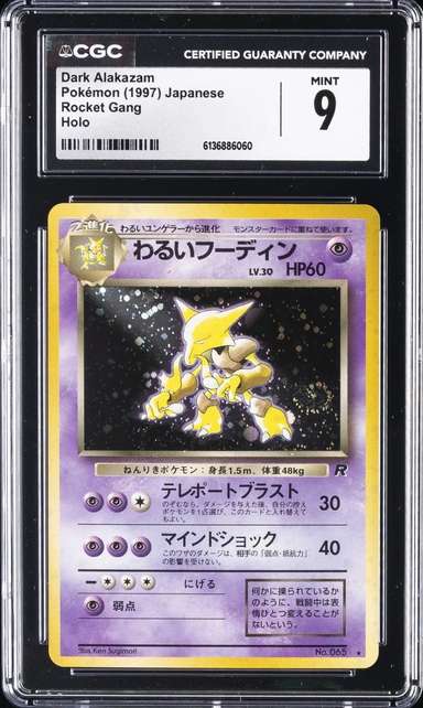 Dark Alakazam