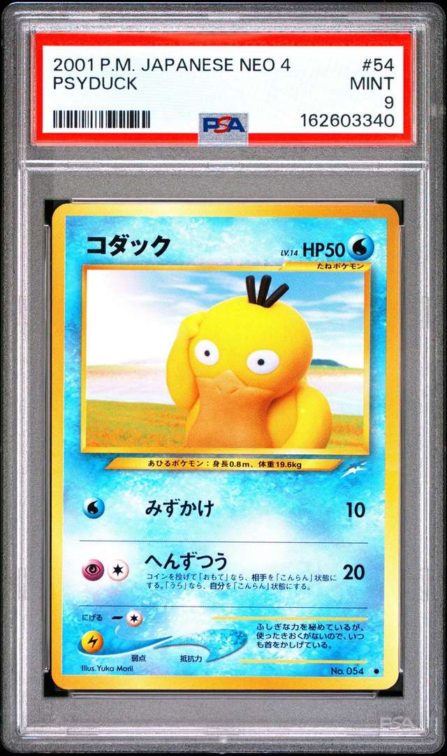 Psyduck