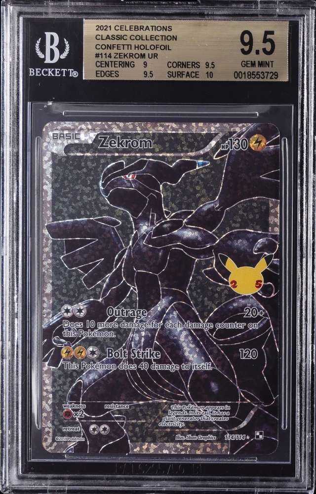 Zekrom Ur