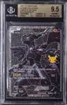 Zekrom Ur