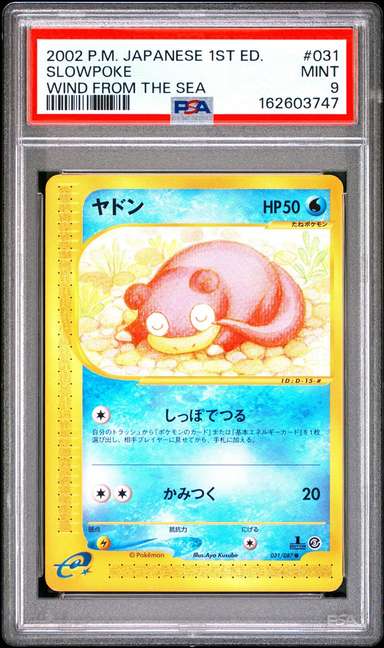 Slowpoke