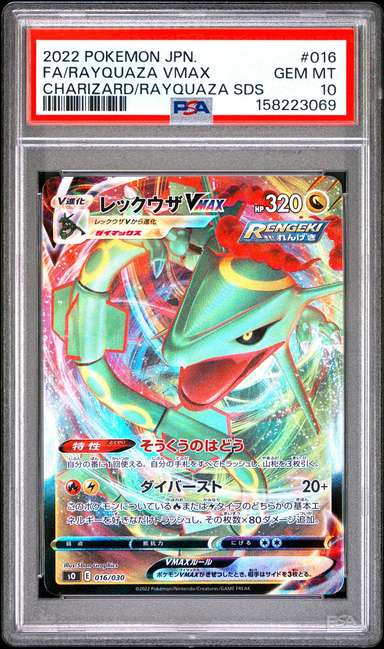 Rayquaza VMAX