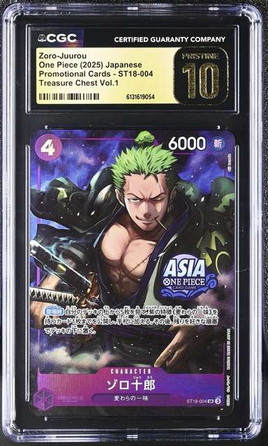 Zoro-Juurou