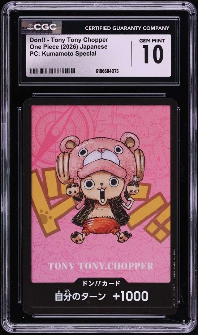 Don!! - Tony Tony Chopper