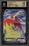 Fa/blaziken Vmax