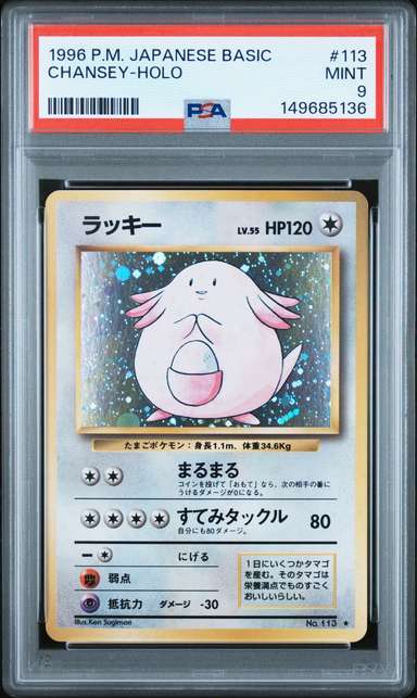 Chansey