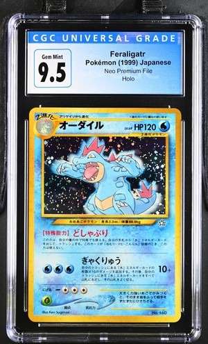 Feraligatr