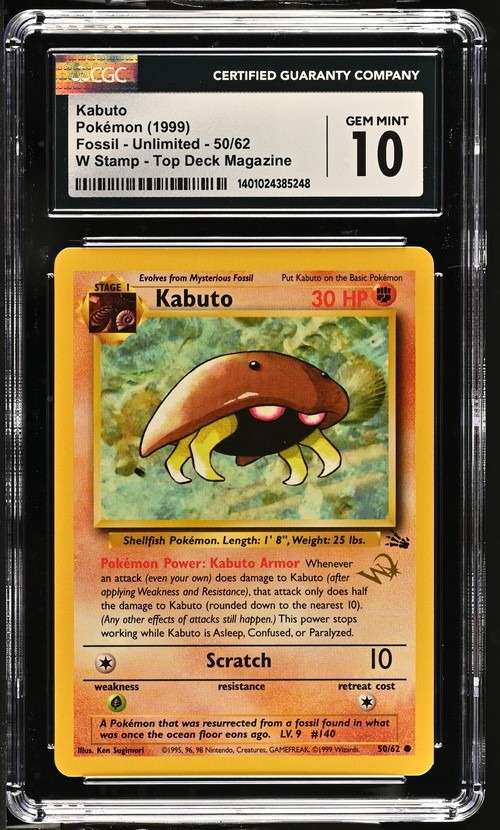 KABUTO