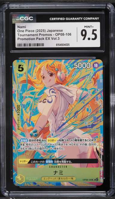 Nami
