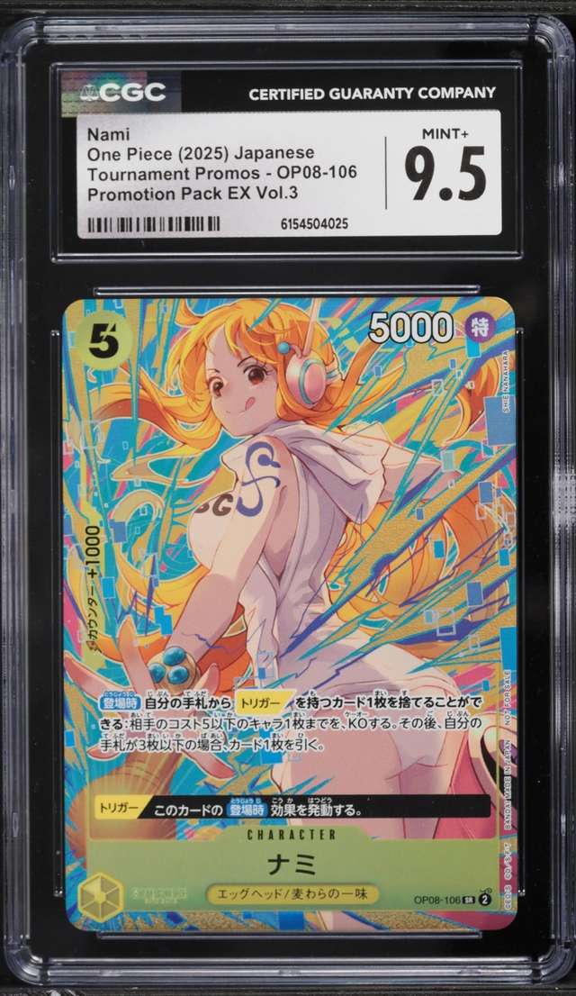 Nami