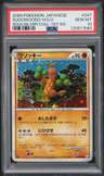 Sudowoodo