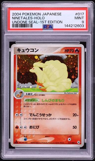 Ninetales
