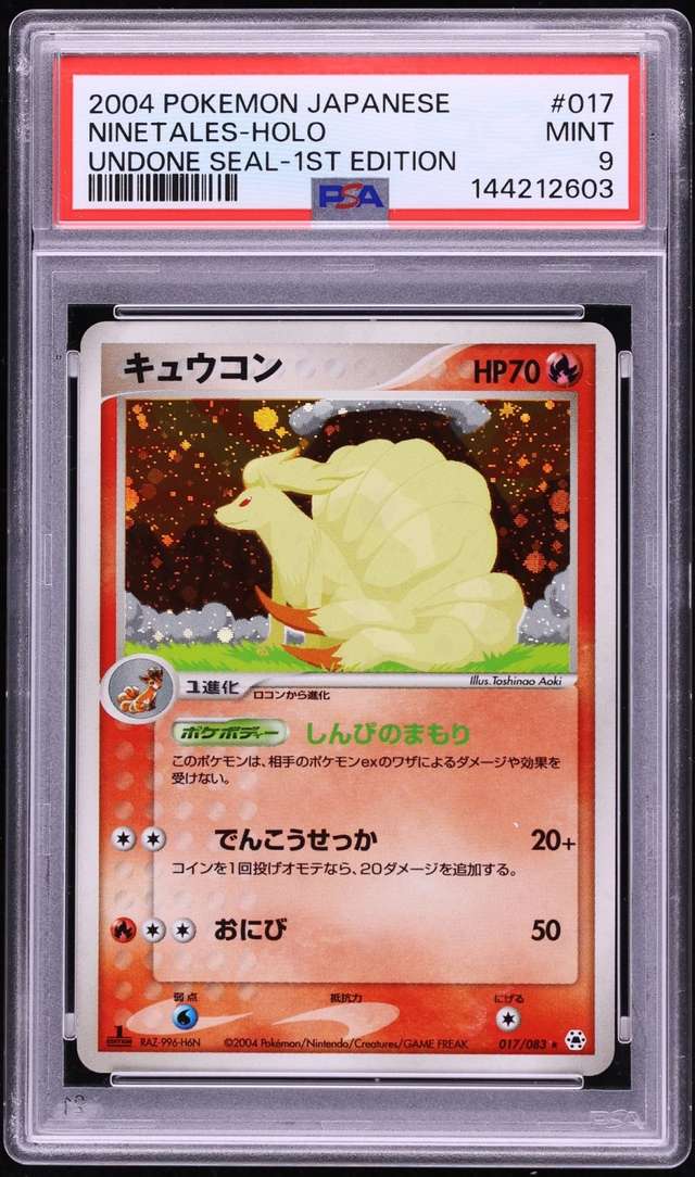 Ninetales