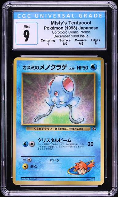 Misty's Tentacool