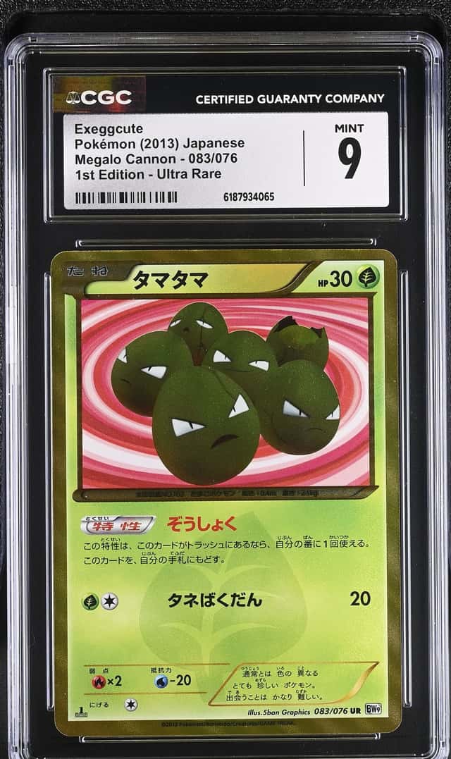 Exeggcute