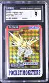 Zapdos