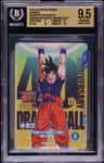 Son Goku Pr/(dragon Ball Genkida Matsuri Attendance Gift)