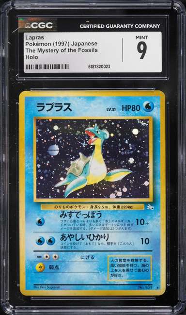 Lapras