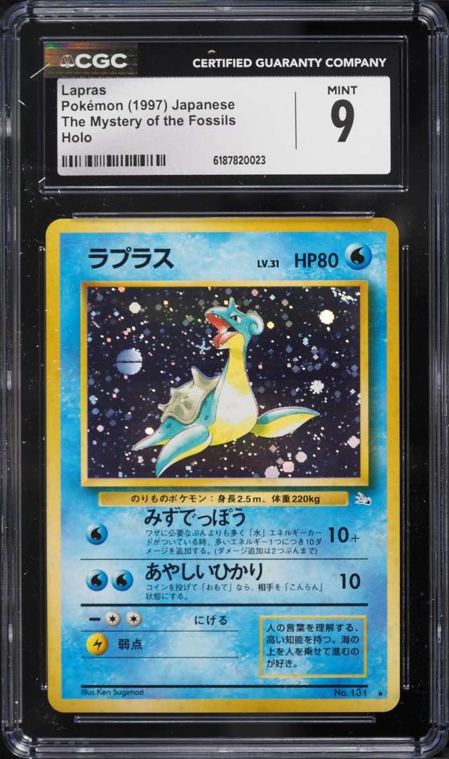 Lapras