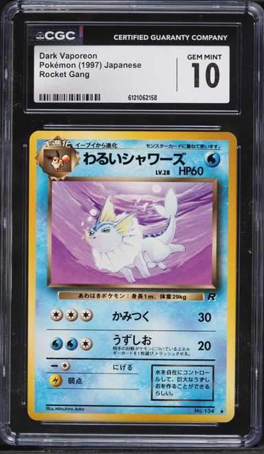 Dark Vaporeon