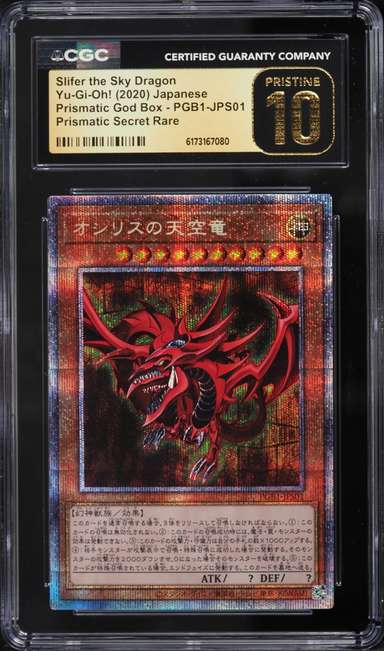 RED-EYES DRK.DRAGOON