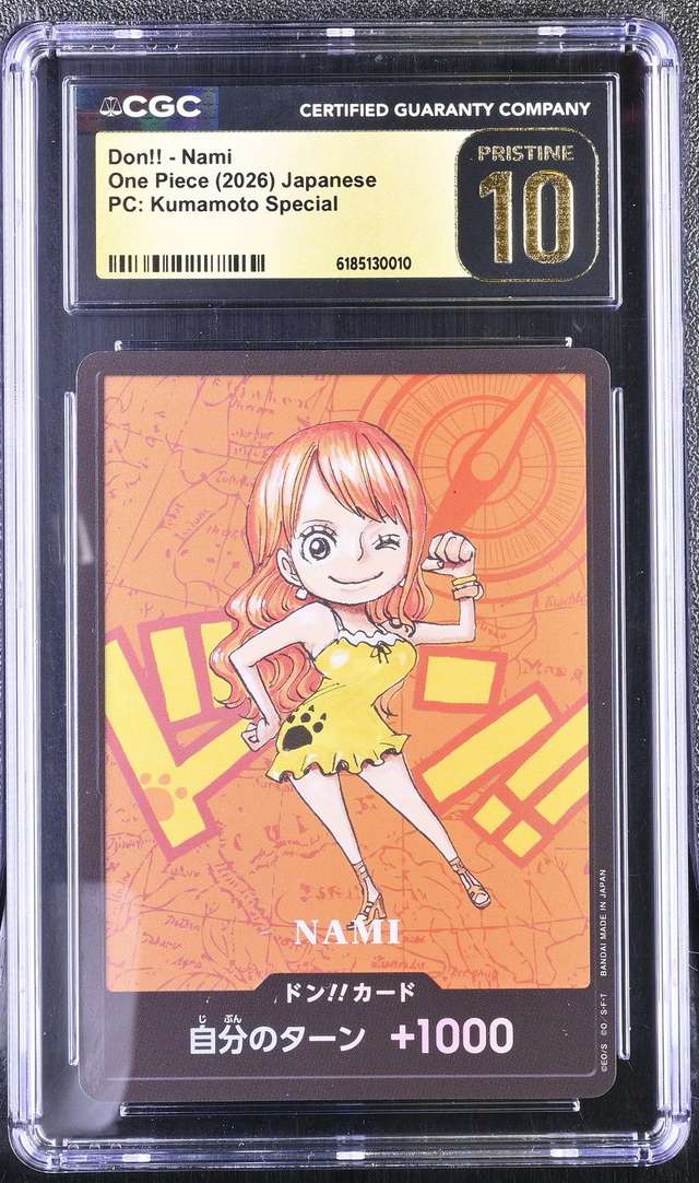 Don!! - Nami