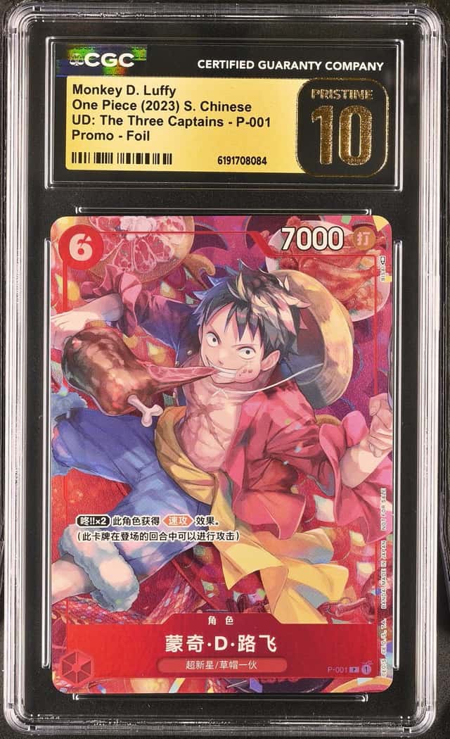Monkey D. Luffy