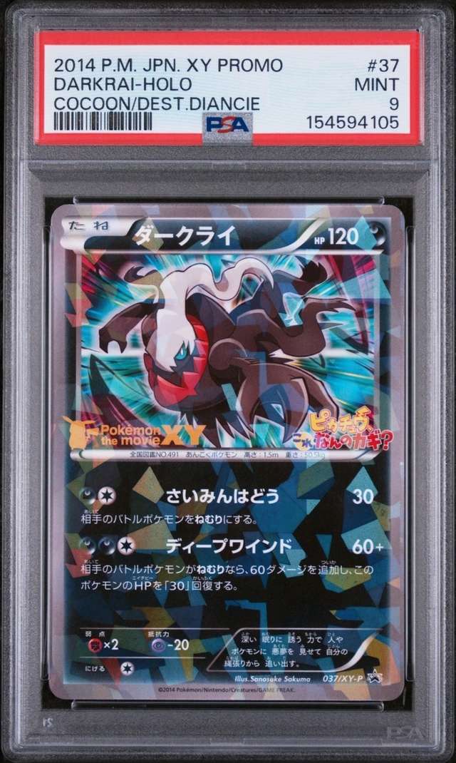 Darkrai