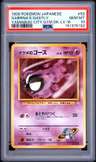 Sabrina'S Gastly