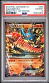 M Lucario Ex