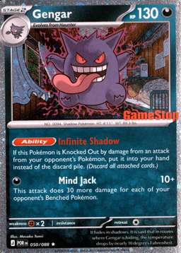 Gamestop Exclusive