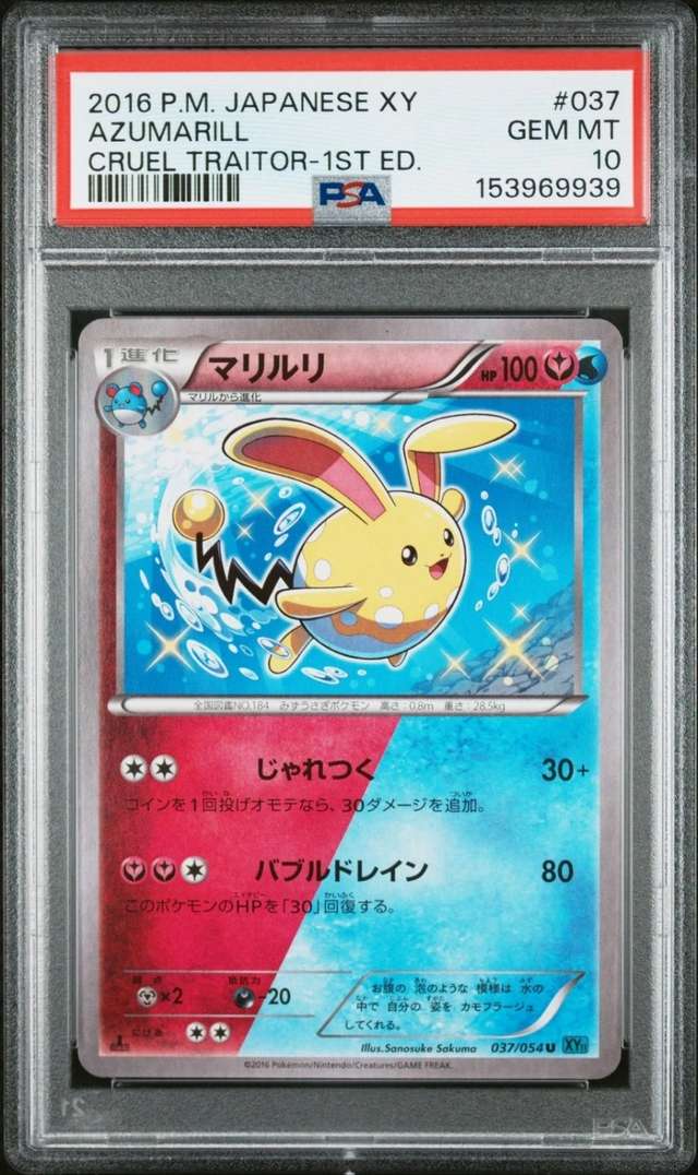 Azumarill