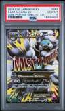 M Altaria Ex