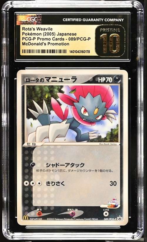 Rota's Weavile