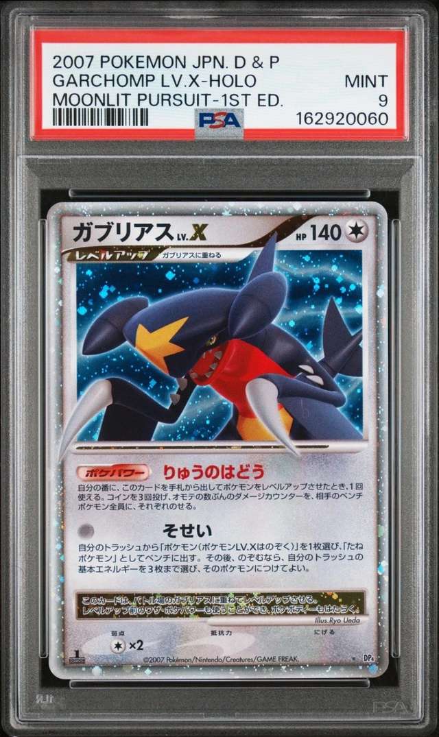 Garchomp Lv X