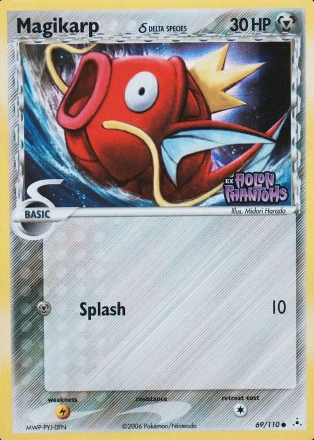 Reverse Holo