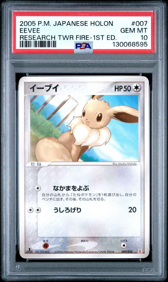 Eevee