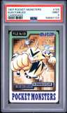 Electabuzz