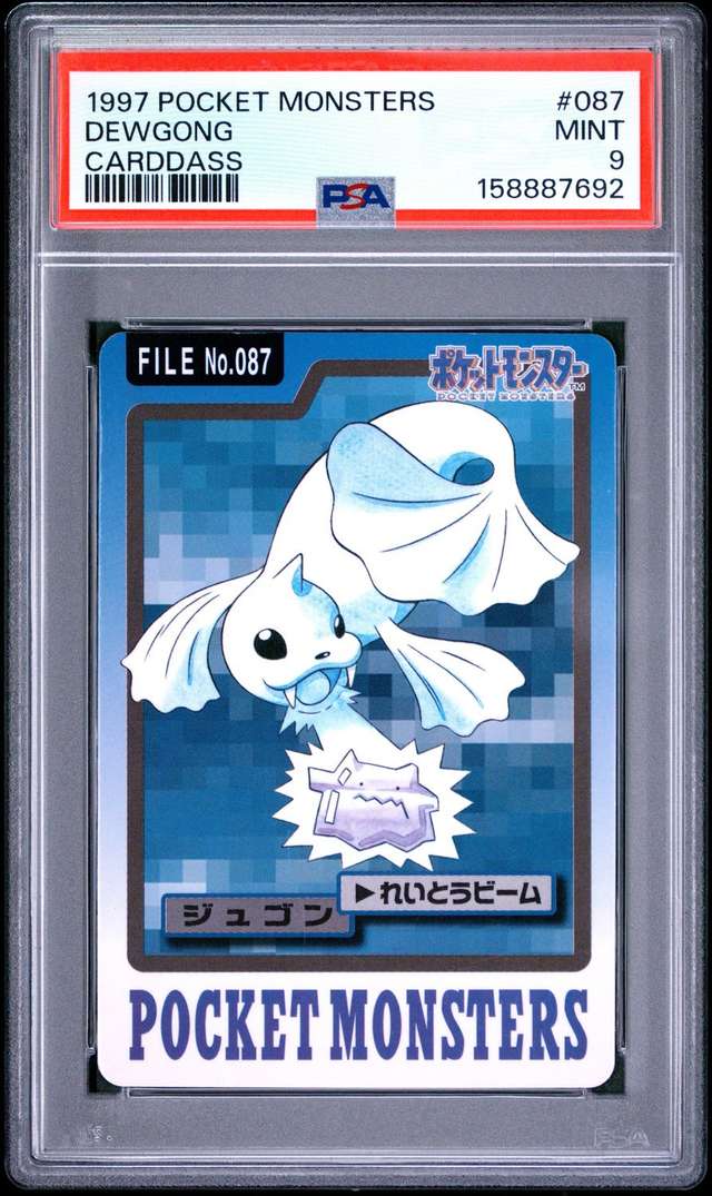 Dewgong