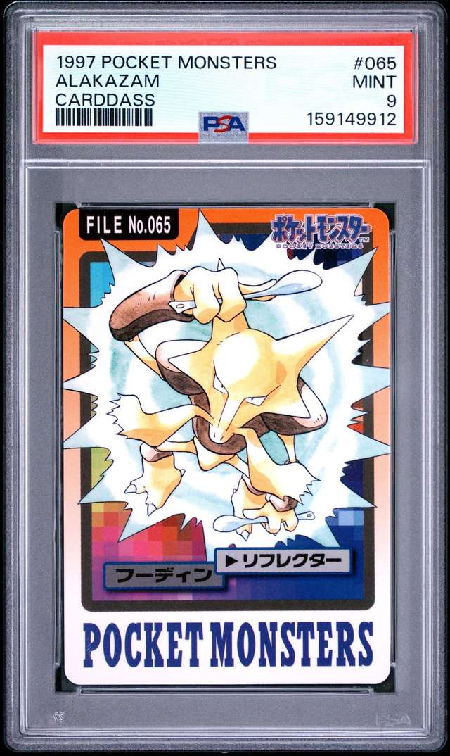 Alakazam